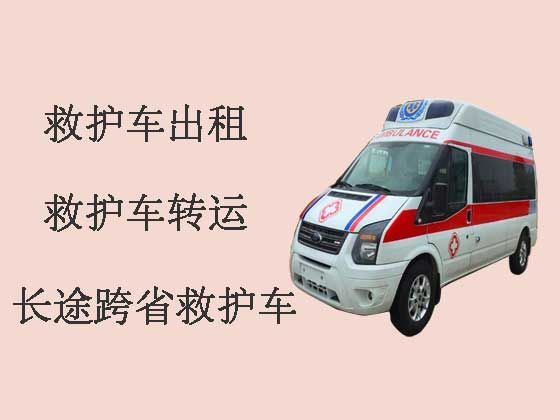 北京长途120救护车出租|出租120救护车
